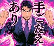 878654713