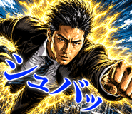878654716