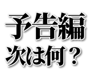 878663367