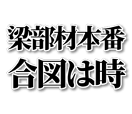 878663574