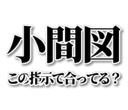 878663581