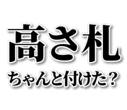 878663590