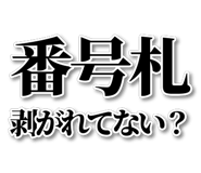 878663596