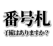 878663597