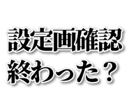 878663963