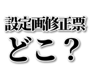 878663964