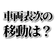 878664241