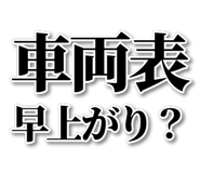 878664242