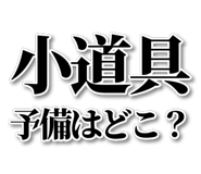 878664246