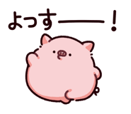 878665333