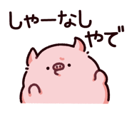 878665347