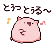 878665356