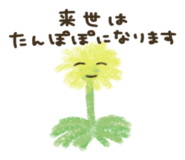 878666737