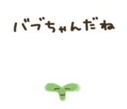 878666762