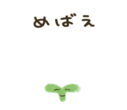 878666769