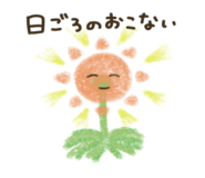 878666773