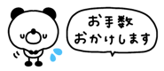 878667155