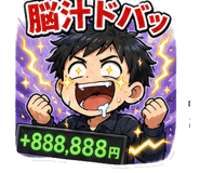 878667638