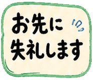 878668457