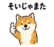 878669363