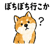 878669367