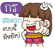 878675703