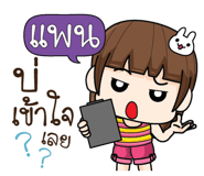 878675845