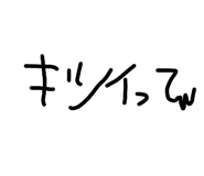 878682207