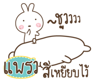 878686470