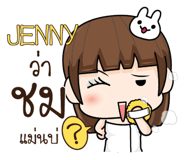 878686665