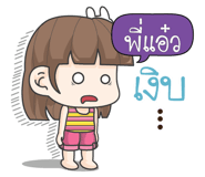 878696113