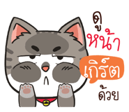 878696364