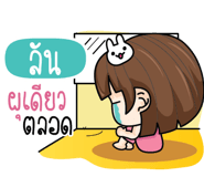 878697296