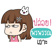 878697405