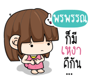 878697421