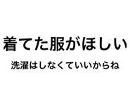 878699129