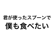 878699138
