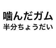 878699140