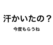 878699141