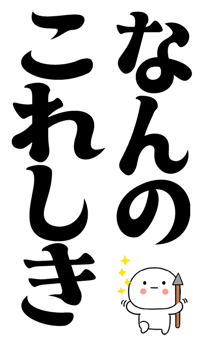 878699650