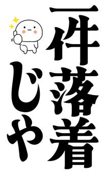 878699652