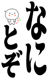 878699653