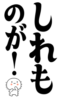 878699662