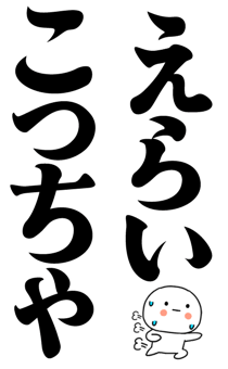 878699664