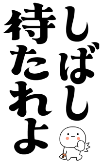 878699665