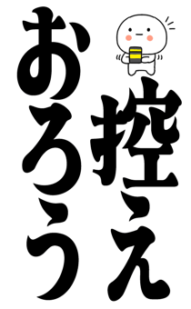 878699669
