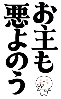 878699672