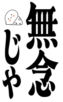 878699677