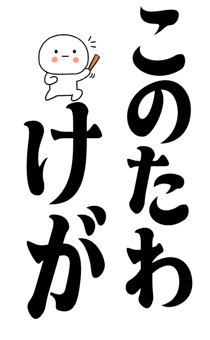878699678
