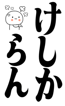 878699679